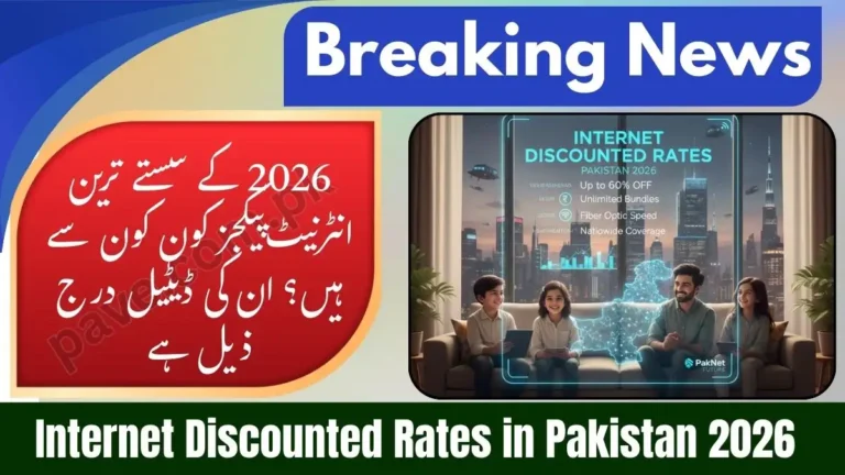 Internet Discounted Rates in Pakistan 2026