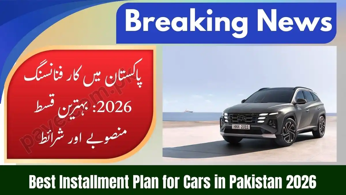 Best Installment Plan for Cars in Pakistan 2026