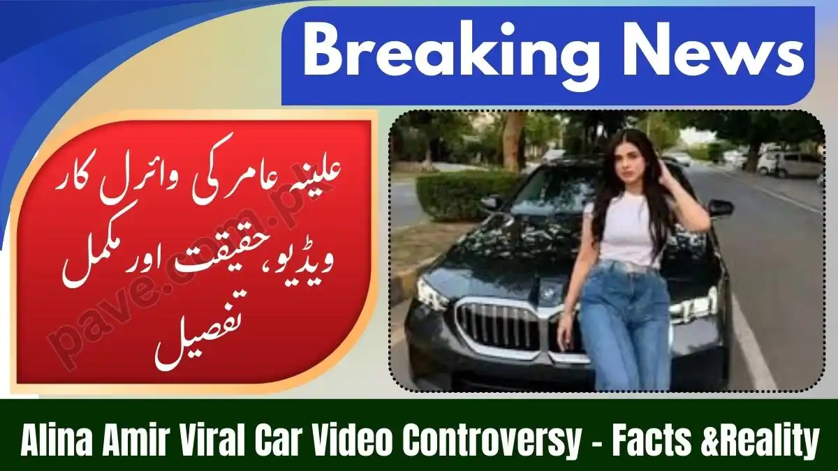 Alina Amir Viral Car Video – Reality, Facts & Full Story