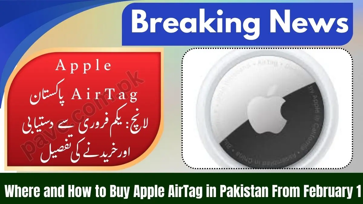 How to Buy Apple AirTag in Pakistan From February 1