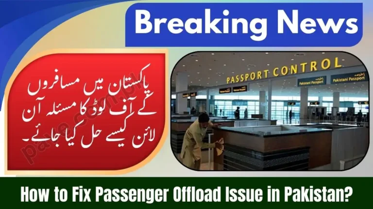 How to Fix Passenger Offload Issue in Pakistan? 2 How to Fix Passenger Offload Issue in Pakistan?
