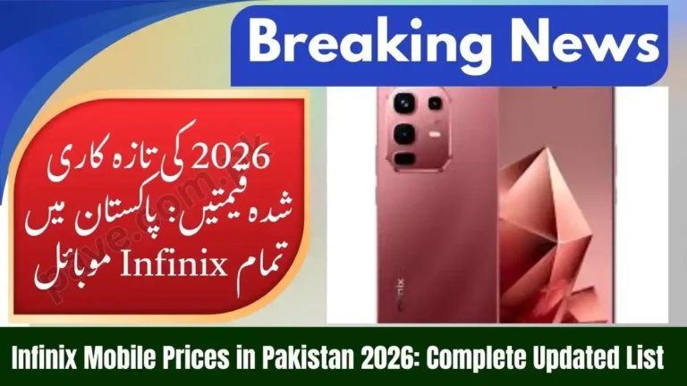 Updated Price List of All Infinix Mobile Phones in Pakistan 2026