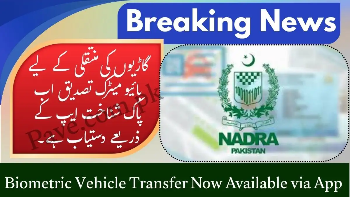 Biometric Verification for Vehicle Transfers Goes Digital via Pak-Identity App 1 Biometric Verification for Vehicle Transfers Goes Digital via Pak-Identity App
