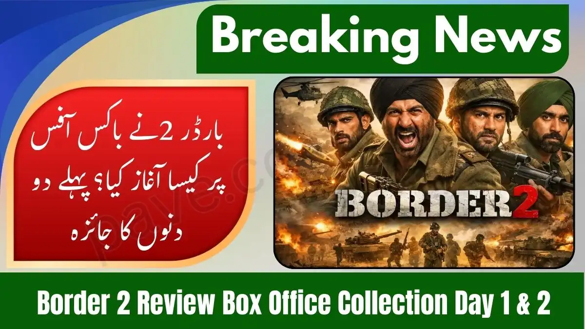 Border 2 Review Box Office Collection Day 1 & 2 1 Border 2 Review Box Office Collection Day 1 & 2