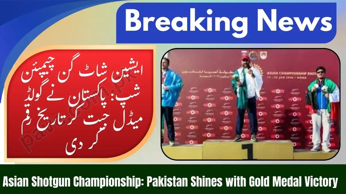 Asian Shotgun Championship: Pakistan Shines with Gold Medal Victory 1 Asian Shotgun Championship: Pakistan Shines with Gold Medal Victory