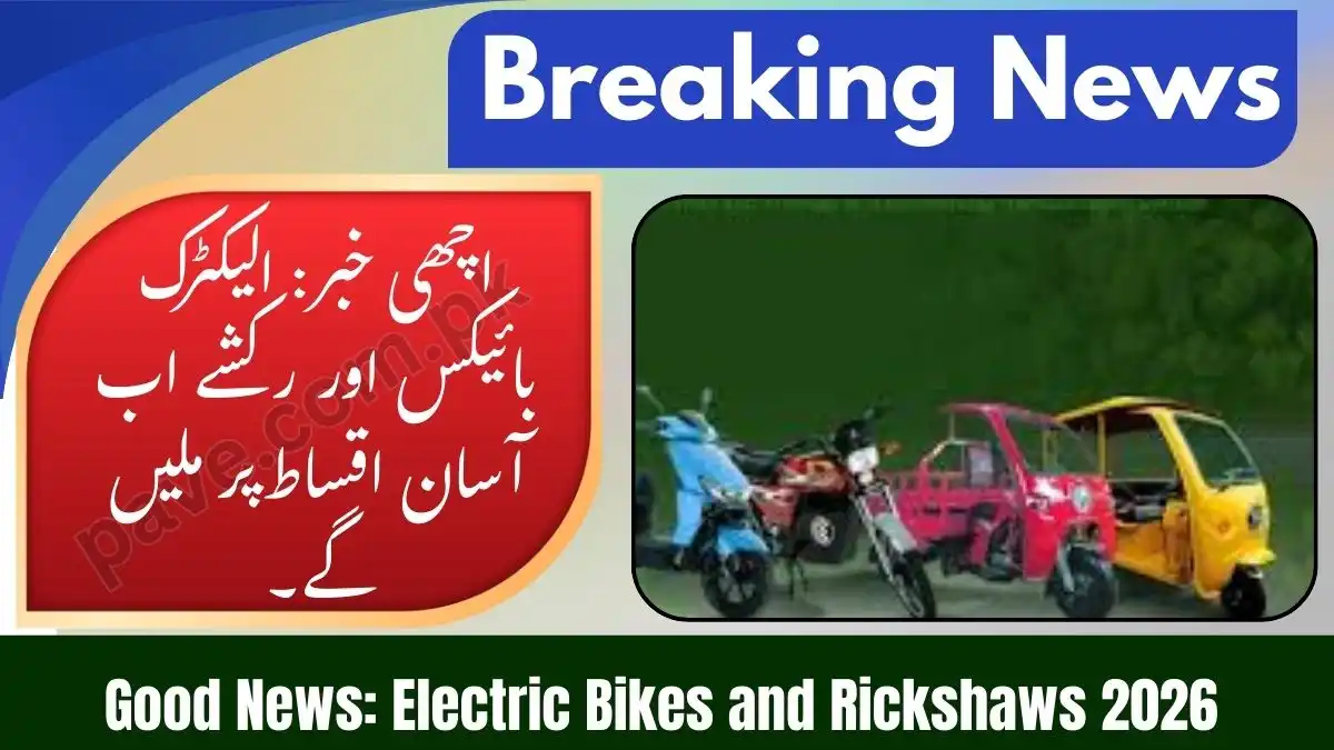 Good News: Electric Bikes and Rickshaws Now Available on Easy Installments 1 Good News: Electric Bikes and Rickshaws Now Available on Easy Installments