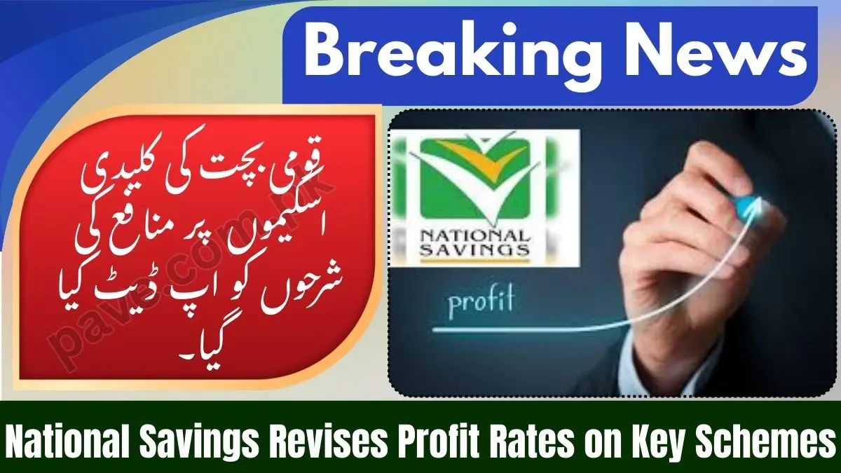 National Savings Revises Profit Rates on Key Schemes — January 2026 Update
