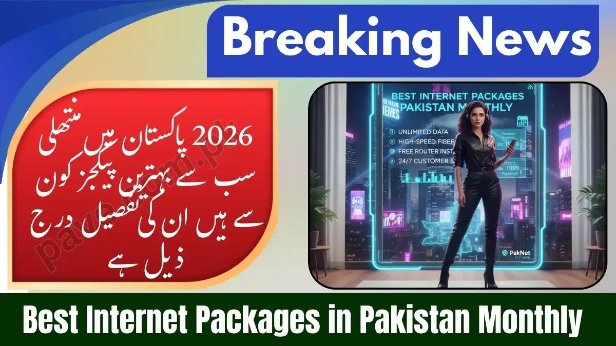 Best Internet Packages in Pakistan Monthly 1 Best Internet Packages in Pakistan Monthly