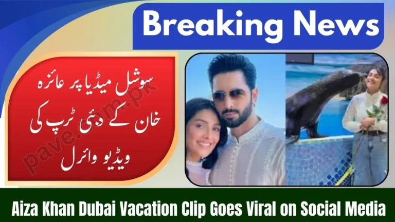 Aiza Khan Viral Video During Dubai Vacation
