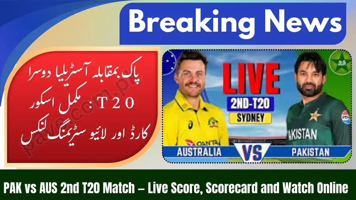 Pak vs Aus Second T20 Match Scorecard and Live Streaming Web Links 1 https://epave.com.pk/sports-news/