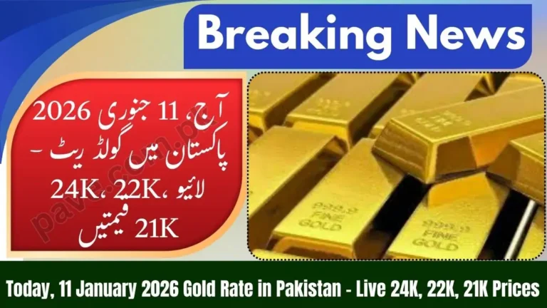 Today, 11 January 2026 Gold Rate in Pakistan – Live 24K, 22K, 21K Prices 10 Today, 11 January 2026 Gold Rate in Pakistan – Live 24K, 22K, 21K Prices
