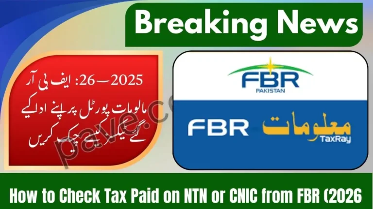 How to Access FBR Malomaat Portal for All Your Paid Taxes in 2025-26
