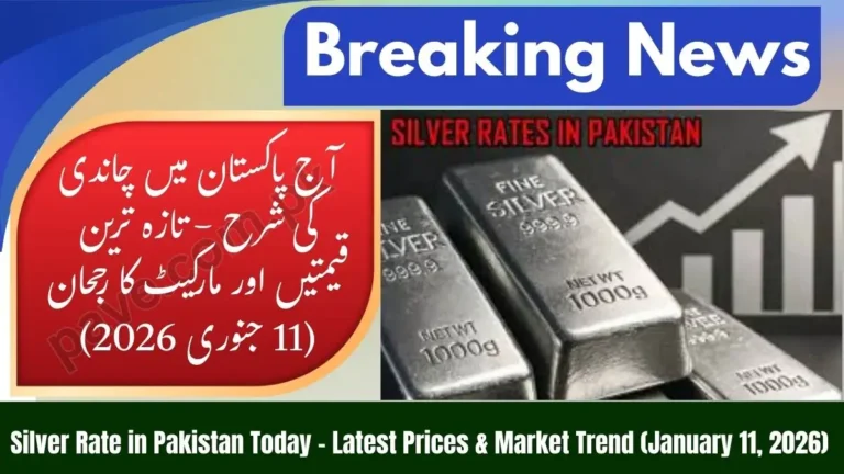 Silver Rate in Pakistan Today – Latest Prices & Market Trend (January 11, 2026) 9 Silver Rate in Pakistan Today – Latest Prices & Market Trend (January 11, 2026)