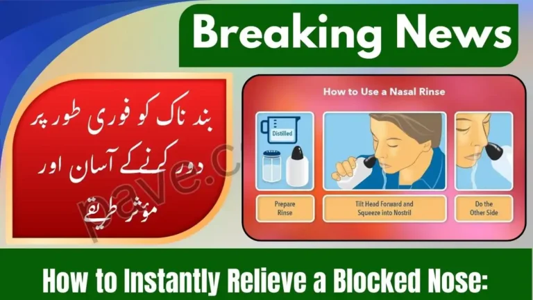 How to Relieve a Blocked Nose Fast