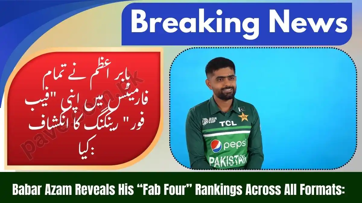 Fab Four Ranked by Babar Azam (Jan 2026) 1 Fab Four Ranked by Babar Azam (Jan 2026)