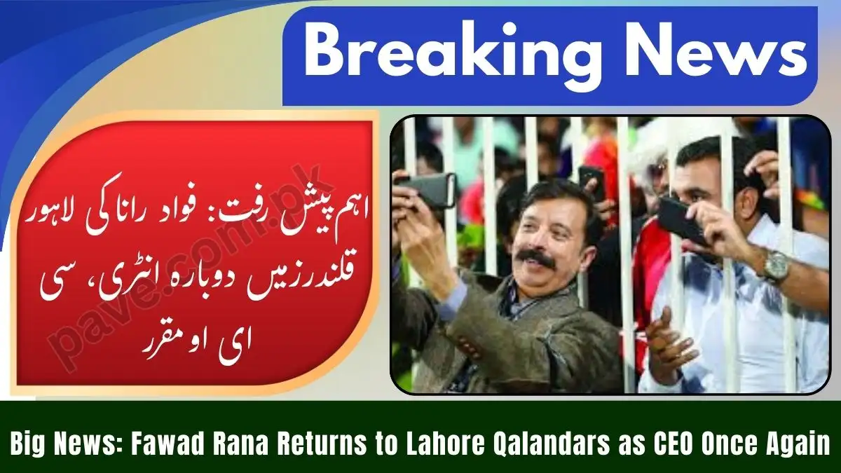 Finally Fawad Rana Is Back in Action and Appointed Lahore Qalandars’ CEO Again 1 Big News: Fawad Rana Returns to Lahore Qalandars as CEO Once Again