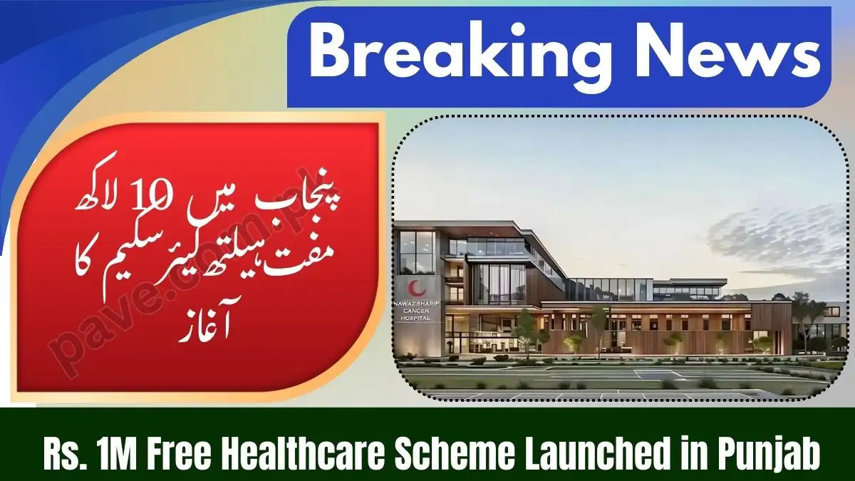 Punjab Launches Rs. 1M Free Treatment Scheme (2026)