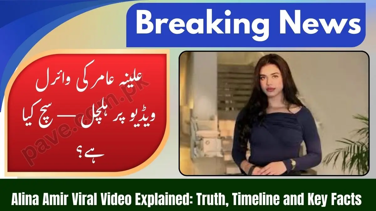 Alina Amir Viral Video Will Shock You – Who Exposed Her