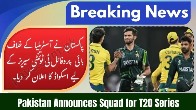 Pakistan Announces Squad for T20 Series Against Australia Cricket Team