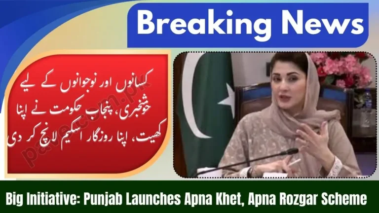 Punjab Govt Introduces Apna Khet, Apna Rozgar Program for Farmers and Youth