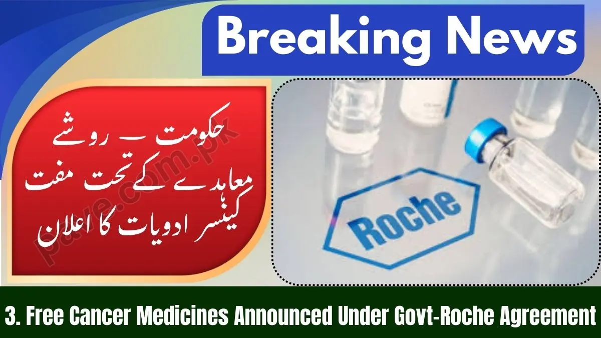 Free Cancer Medicines Announced Under Govt–Roche Agreement 1 Free Cancer Medicines Announced Under Govt–Roche Agreement