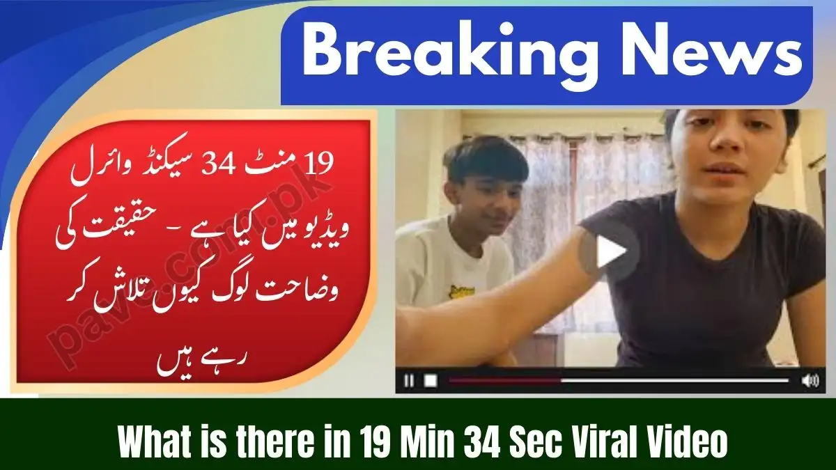 What is there in 19 Min 34 Sec Viral Video — Reality Explained Why People Are Searching