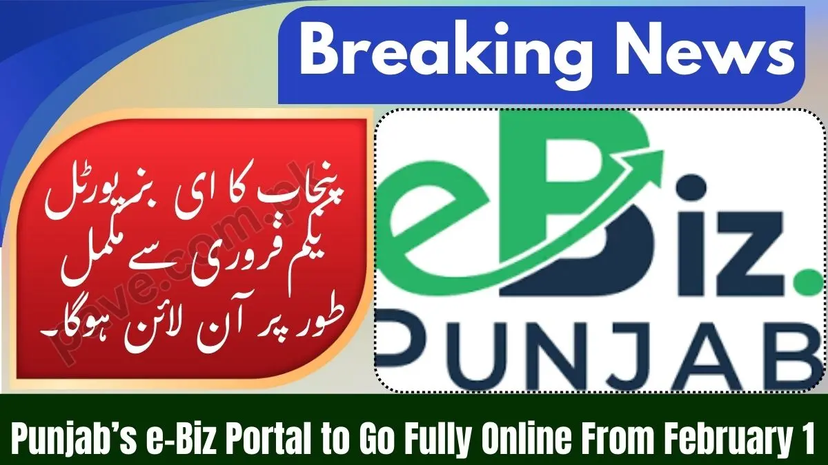 Punjab’s e-Biz Portal to Go Fully Online From February 1, 2026 1 Punjab’s e-Biz Portal to Go Fully Online From February 1, 2026