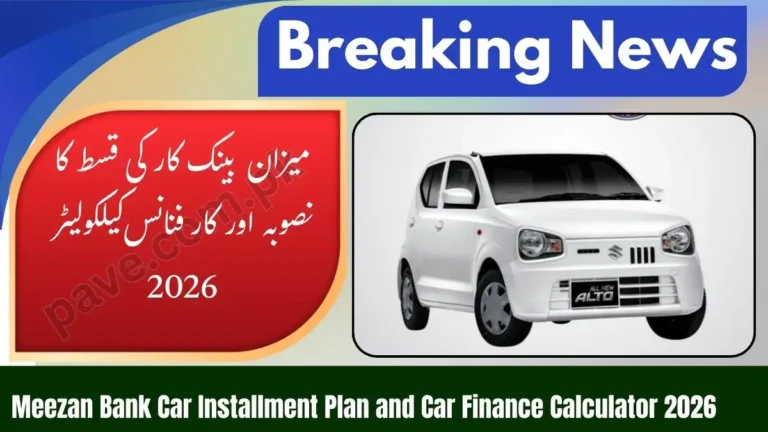 Meezan Bank Car Installment Plan and Car Finance Calculator 2026