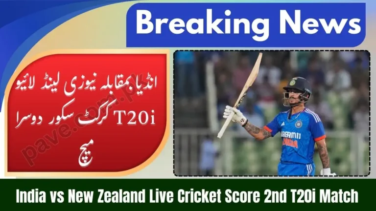 India vs New Zealand Live Cricket Score 2nd T20i Match