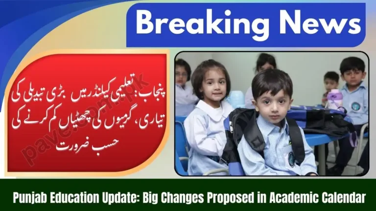 Punjab Plans Academic Calendar Overhaul, Recommends Shorter Summer Vacations 10 Punjab Plans Academic Calendar Overhaul, Recommends Shorter Summer Vacations