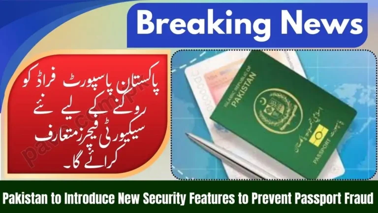 Pakistan to Introduce New Security Features to Prevent Passport Fraud (2026 Edition) 8 Pakistan to Introduce New Security Features to Prevent Passport Fraud (2026 Edition)