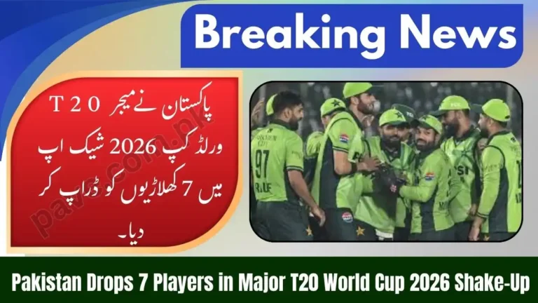 Major Shake-Up: Pakistan Excludes 7 Players for T20 World Cup 2026
