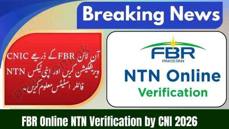 FBR Online NTN Verification by CNIC - Check Your Filer Status Today 4 FBR Online NTN Verification by CNIC - Check Your Filer Status Today