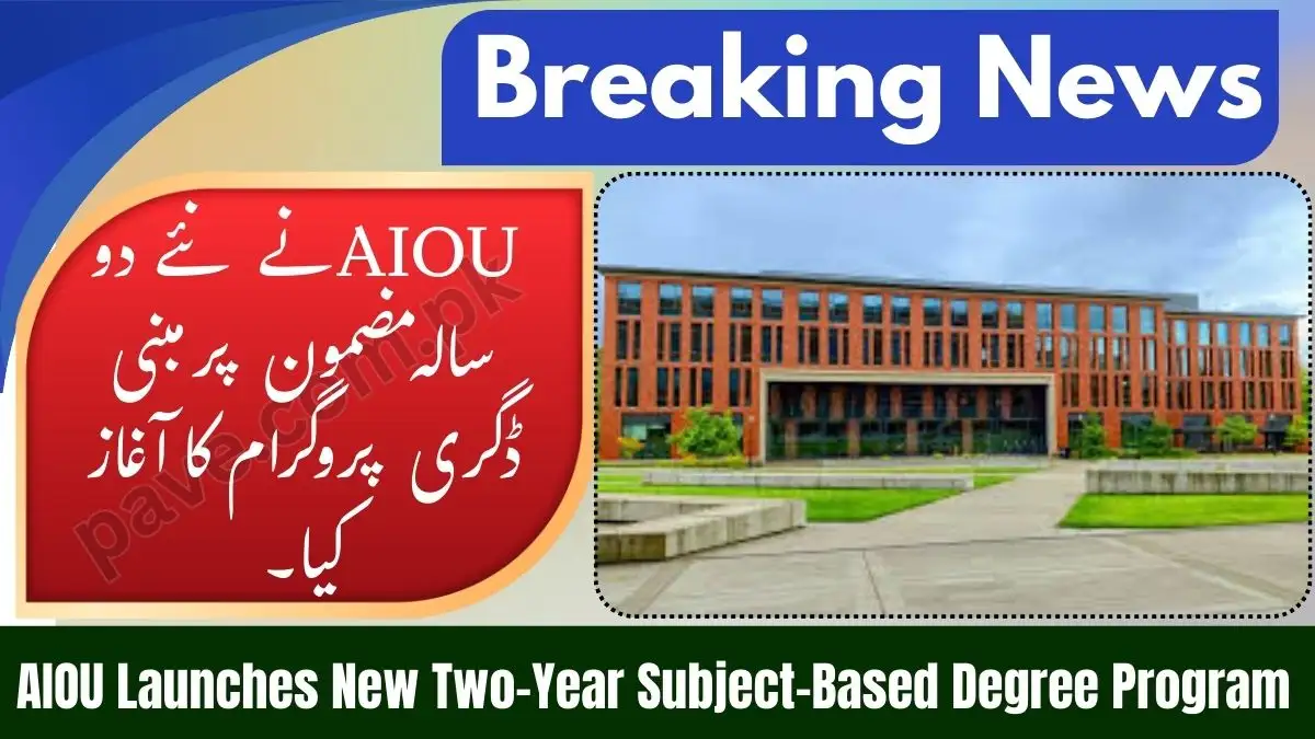 AIOU Revolutionizes Higher Education: New Two-Year Subject-Based Degree Program Launched (2026)