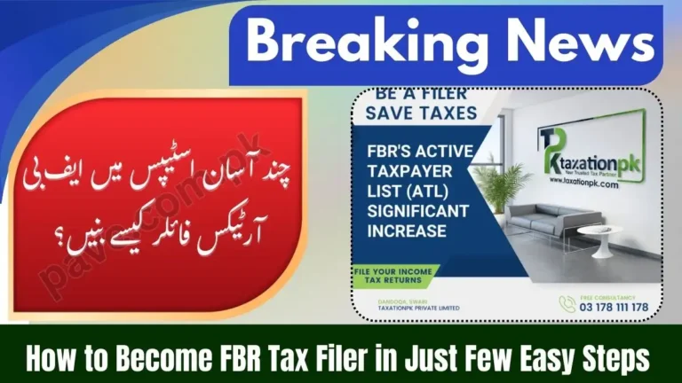 How to Become FBR Tax Filer in Just Few Easy Steps - Explore All Benefits Tax Filer Is Eligible in 2026