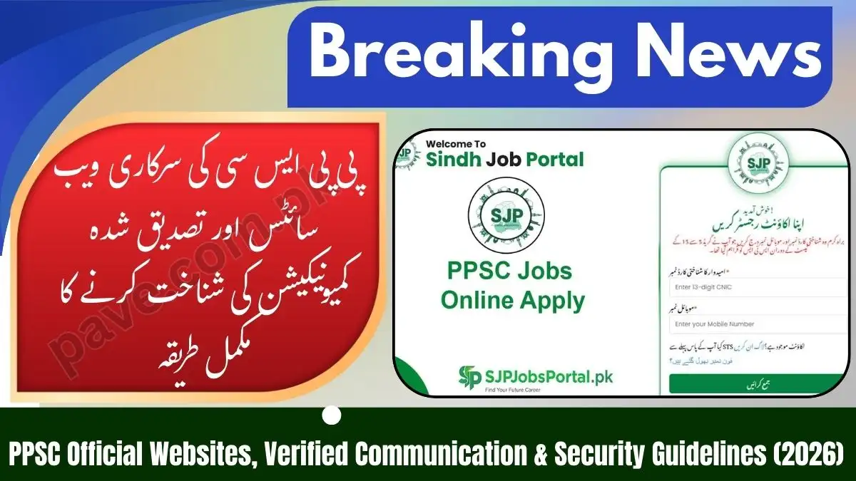 PPSC Public Notice: List of Punjab Public Service Commission Official Websites and Media Pages 2026