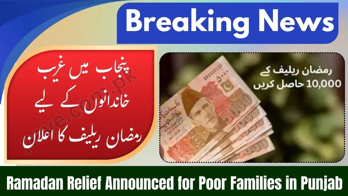Major Ramadan Relief Announced by Punjab Government for Poor Families