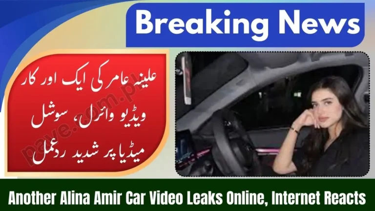 Alina Amir’s Another Viral Video | Latest Car Video Leaked Clip