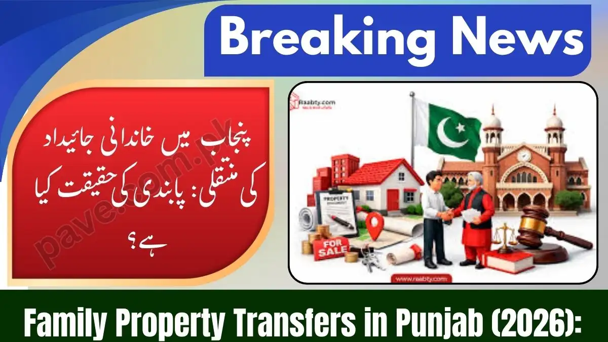 Did Govt Ban on All Family Property Transfers in Punjab