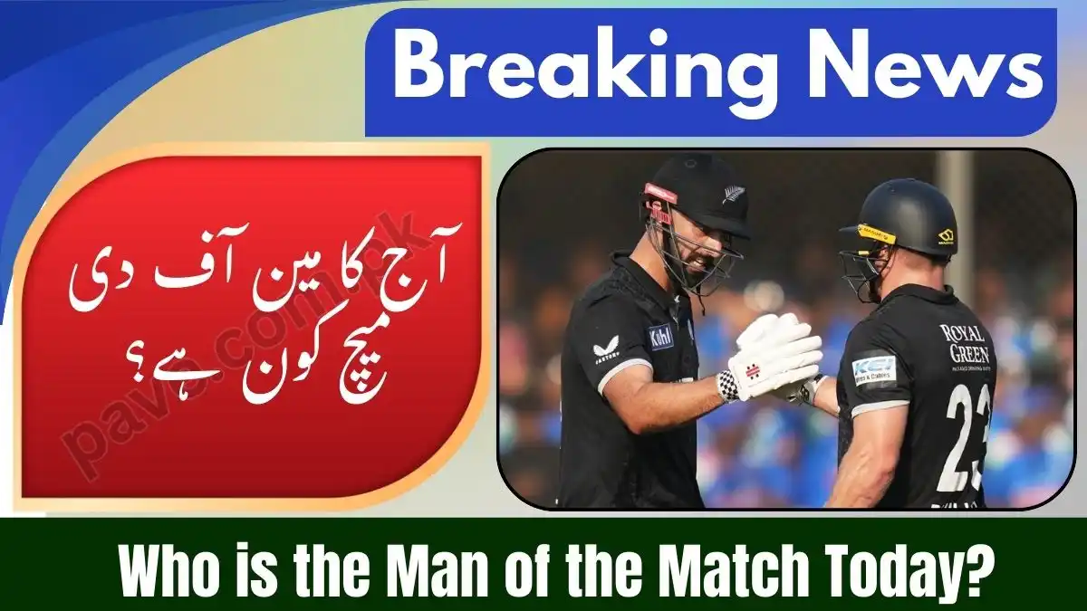 Who is the Man of the Match Today?