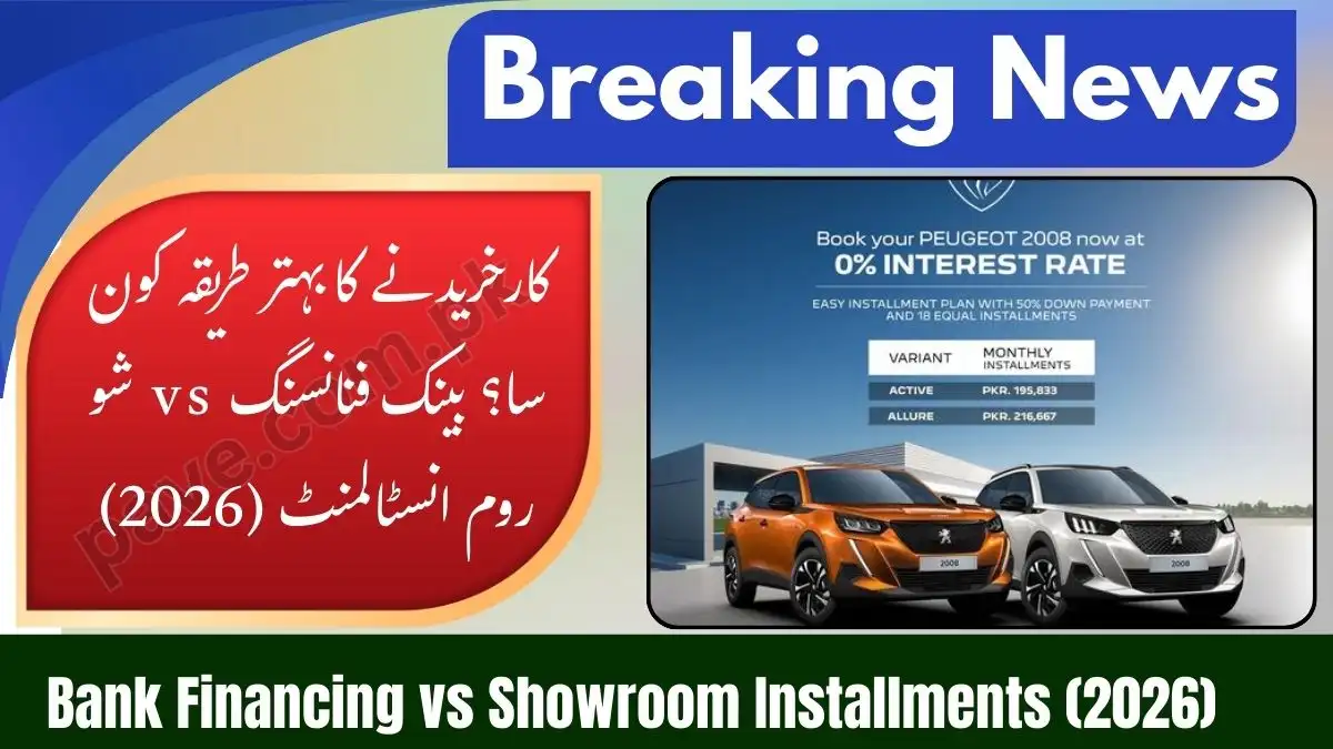 Car on Installment from Bank Is Cheap or Showroom