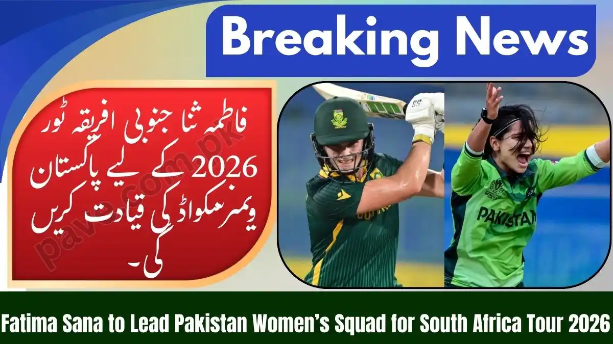 Fatima Sana to Lead Pakistan Women’s Squad for South Africa Tour 2026
