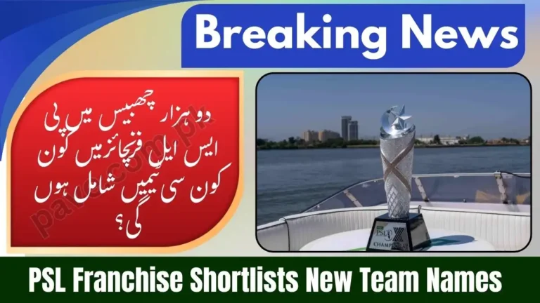 Check PSL Franchise Shortlists New Team Names for 2026 Seasons 5 Check PSL Franchise Shortlists New Team Names for 2026 Seasons