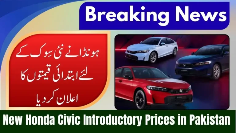 Honda Announces New Honda Civic Introductory Prices in Pakistan – Latest Rates & Booking Details 7 Honda Announces New Honda Civic Introductory Prices in Pakistan