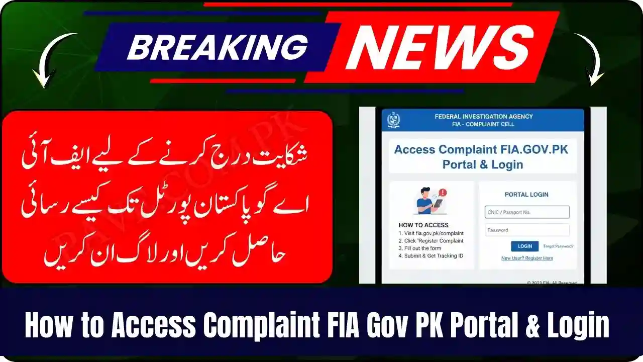 How to Access Complaint FIA Gov PK Portal & Login 1 How to Access Complaint FIA Gov PK Portal & Login