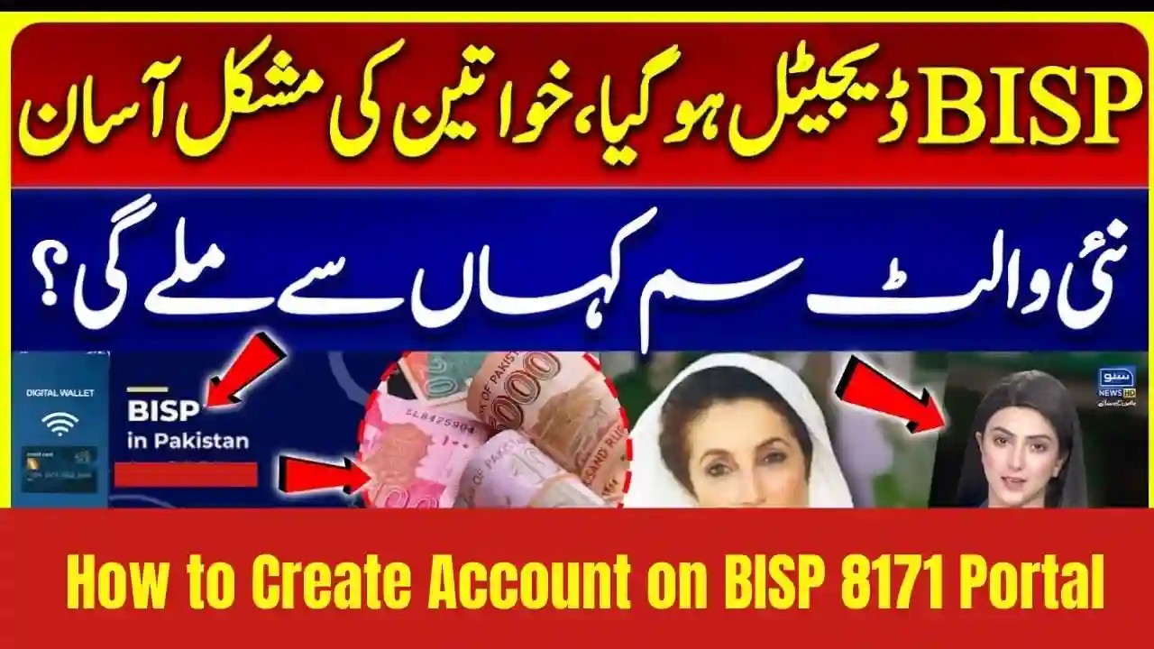 How to Create Account on BISP 8171 Portal – Easy Step by Step Guide to Register on 8171 bisp gov pk Portal 1 How to Create Account on BISP 8171 Portal