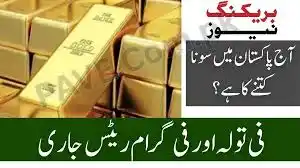 Latest Gold Prices in Pakistan Today 21K, 22K & 24K