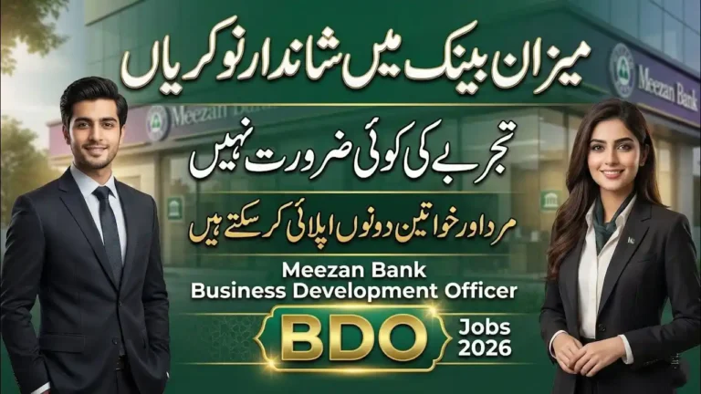 Meezan Bank Announces Business Development Officer Jobs 2026