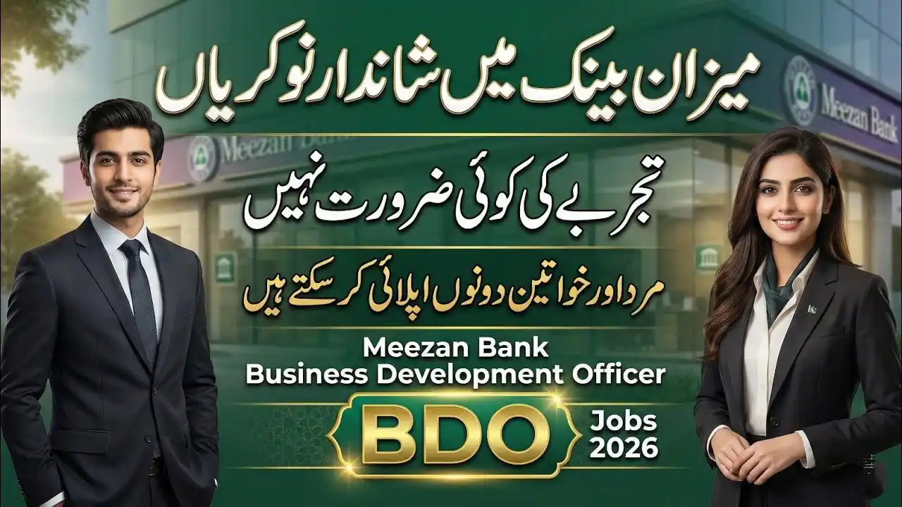 Meezan Bank Announces Business Development Officer Jobs 2026