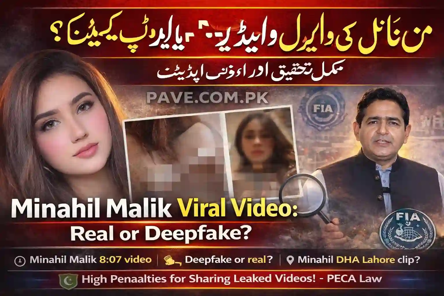Minahil Malik Viral Video: Real or Deepfake? Full Investigation, Facts & Legal Update (2026) 1 Minahil Malik Viral Video